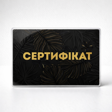 Сертифікати